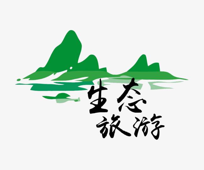 太原在线预定旅游旅行酒店预定包车服务旅游企业平台手机网站公众号系统