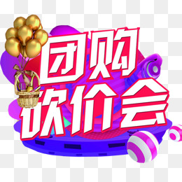 太原商城秒杀砍价团购小程序拼团砍价限时抢购